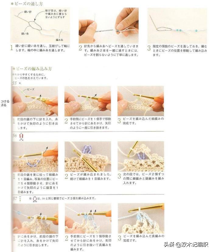 零基础入门钩针编织花样,从零开始学钩针编织教程