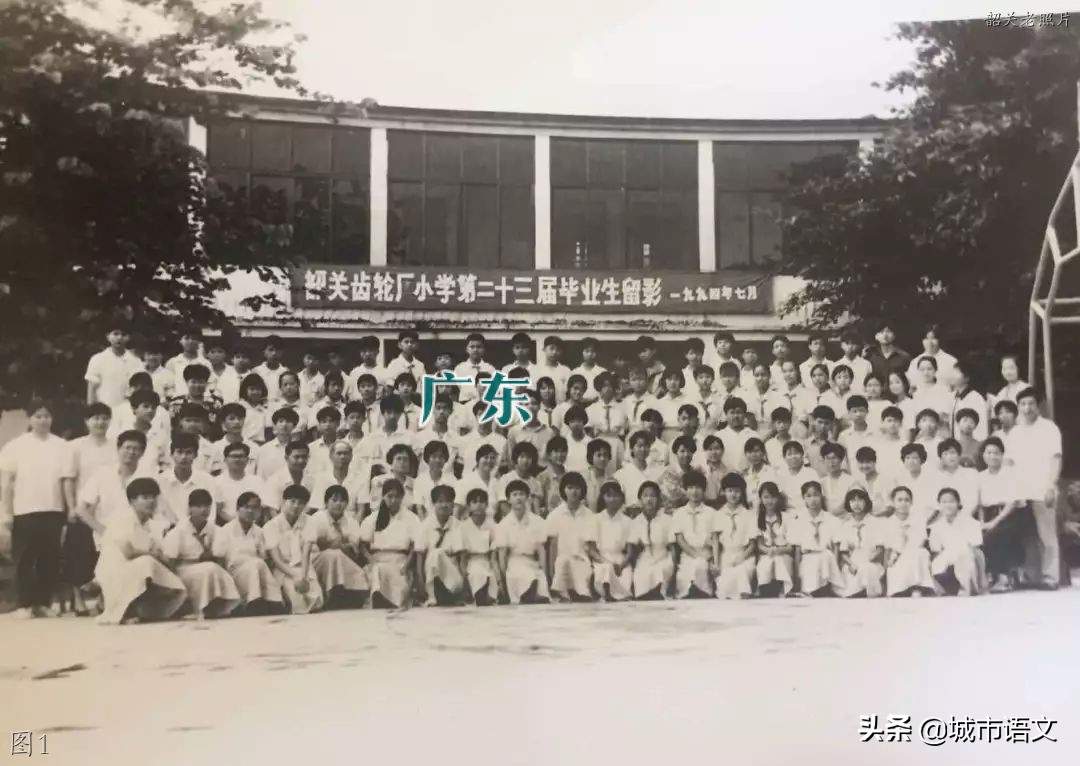 第一架飞机、第一台电风扇——众多第一，那是韶关工业曾经的辉煌