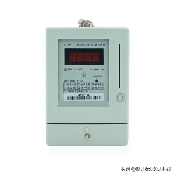 智能电表的缴费方法,智能电表缴费出错怎么办