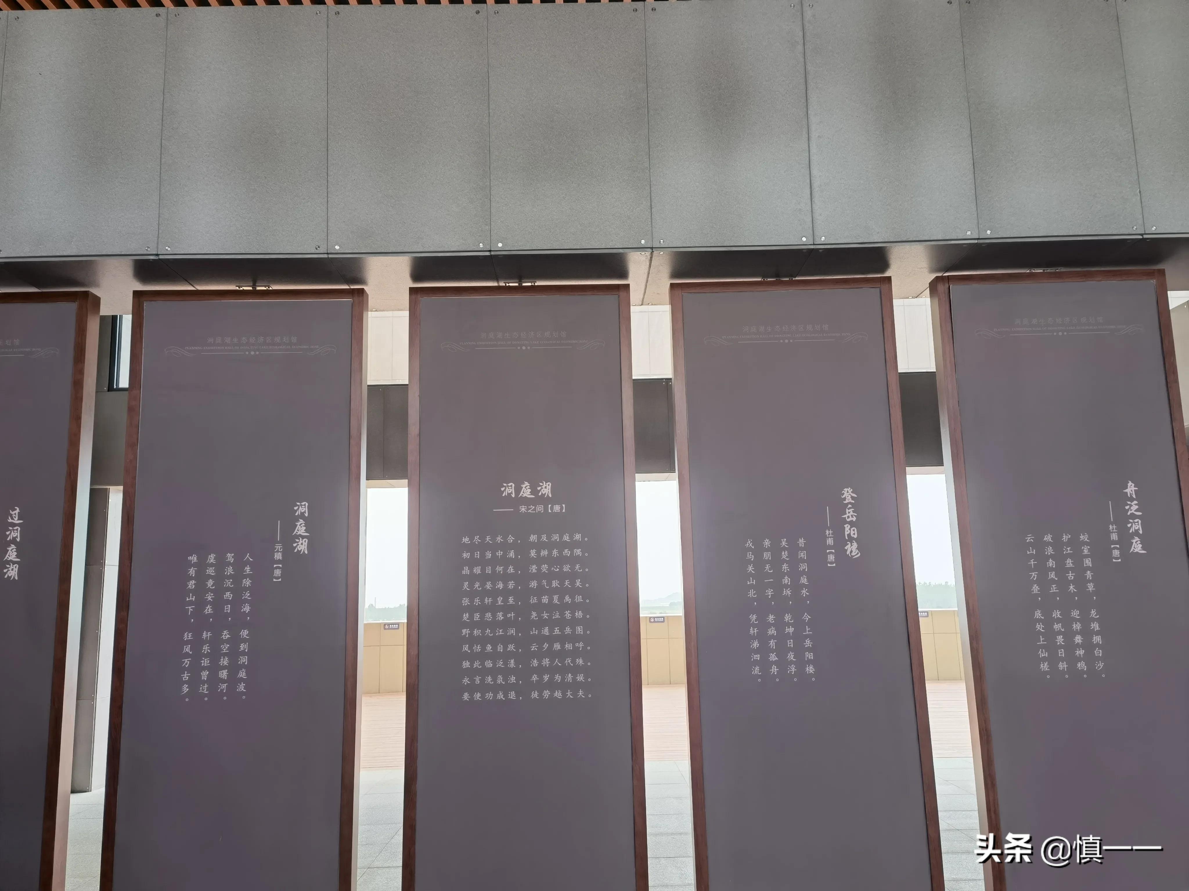 见到传说中的柳毅井传书亭，拜谒湘妃墓、亲眼目睹湘妃竹的真面目