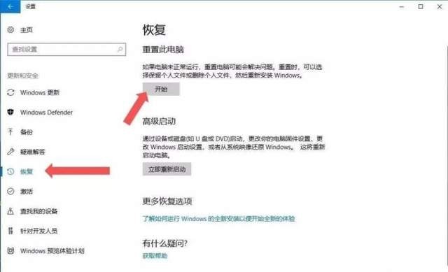 怎么重装win10系统时保留应用,怎么重装win10系统u盘联想