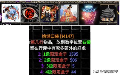 暗黑2怀旧服打金攻略,暗黑2战网地洞传说攻略