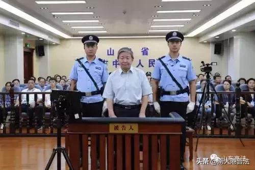 这些在职或昔日的法检领导在中秋节前一天落马