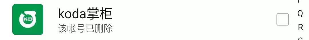 清理僵尸粉，用微信这个功能即可搞定