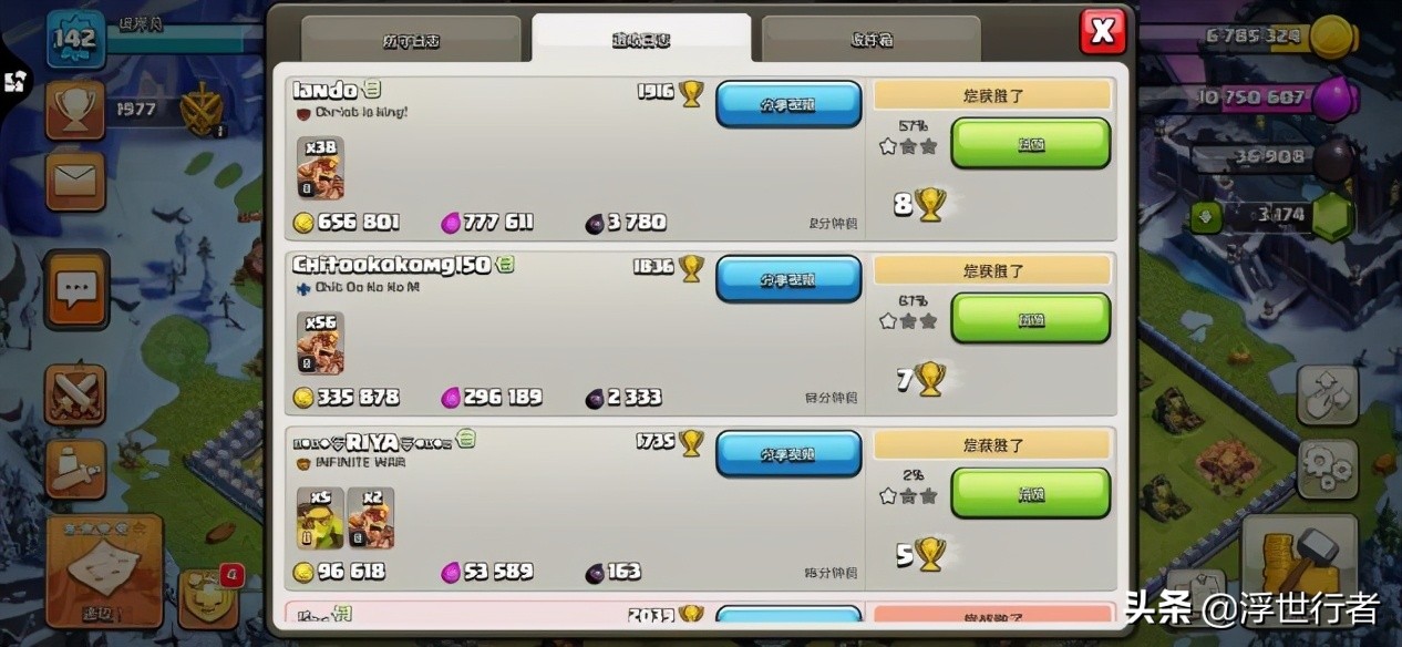 部落冲突前期哥布林最强打法,部落冲突哥布林打法2023