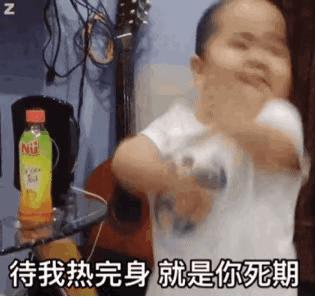 微信表情动态图片小熊,微信动态图卡通可爱表情包