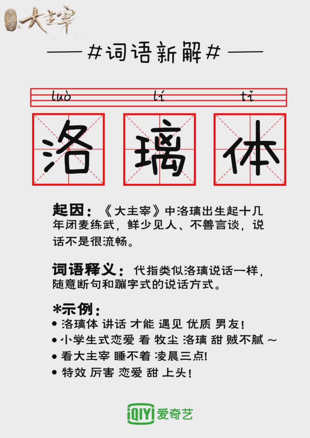 劝学全集完整版,大主宰免费听书全集1000章节