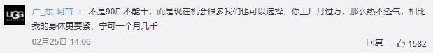 制衣厂月入过万难吗,广州服装厂月入过万找不来人