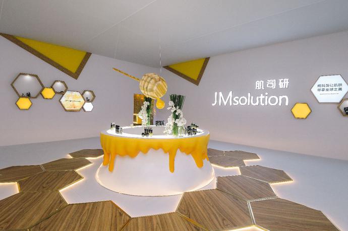 jmsolution肌司研维他官方旗舰店,jmsolution肌司研真假鉴别