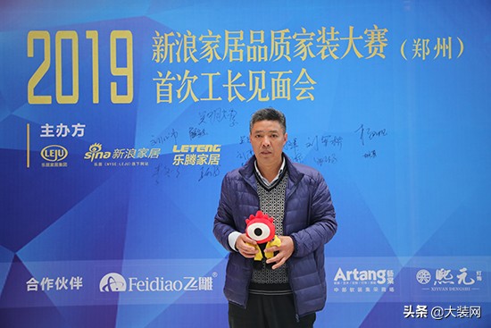 新浪家居品质家装大赛直播,新浪装修抢工长大赛