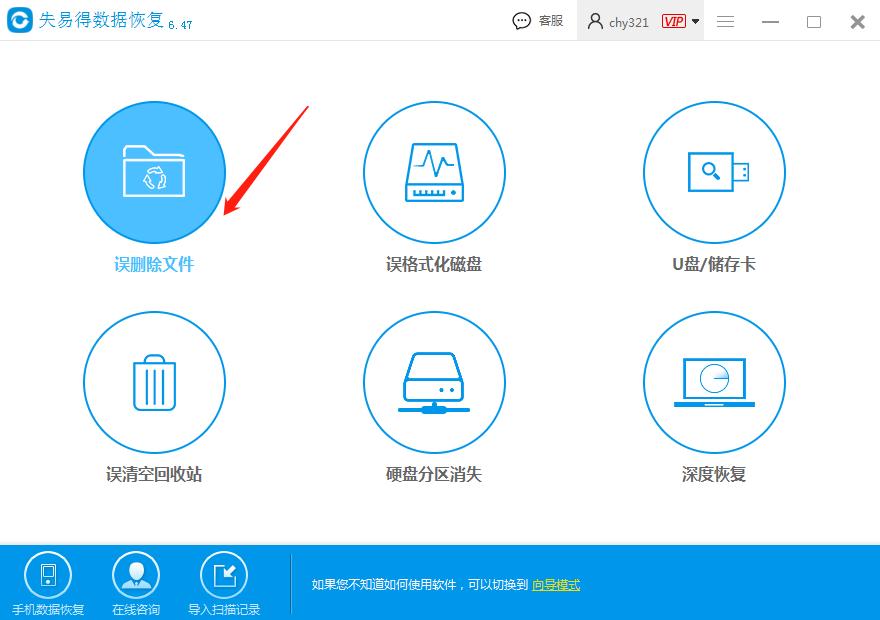 删除的文件不在回收站如何恢复,回收站清空的文件恢复四种方法