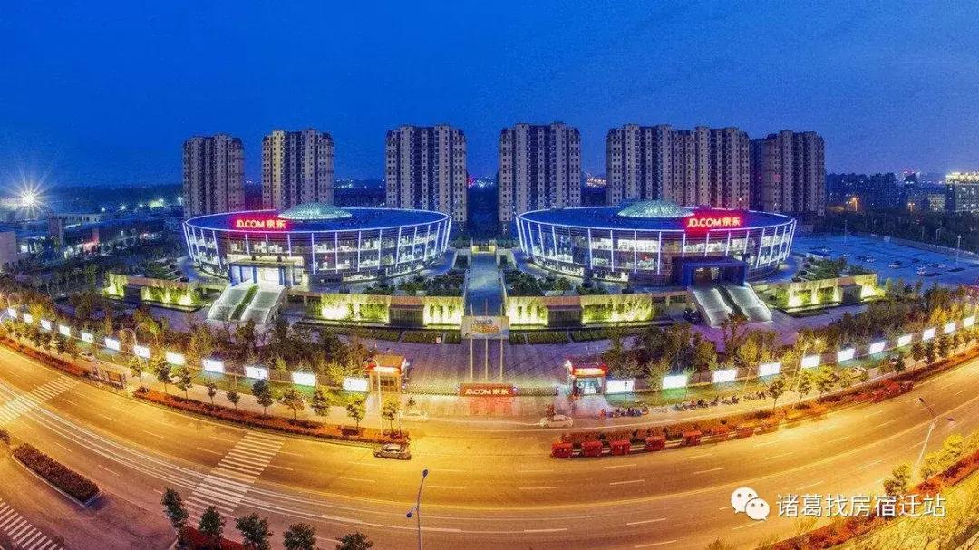 发展向东!深度剖析宿豫发展趋势,不可限量!谁还说发展不行?