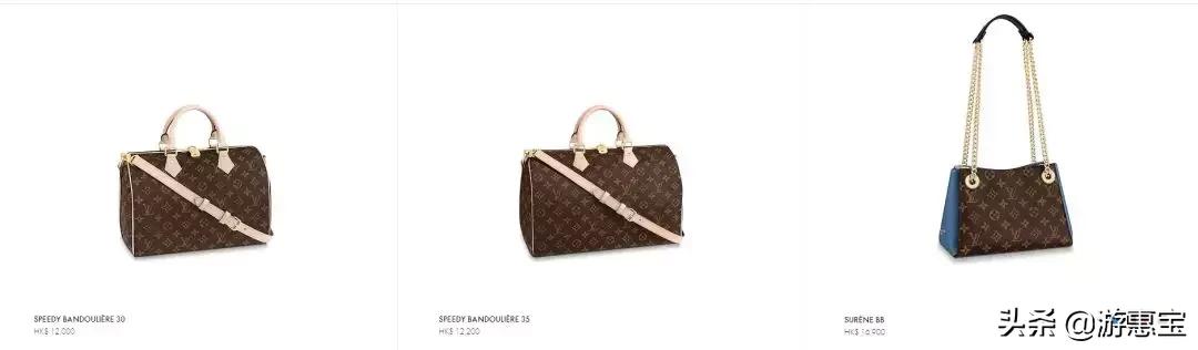 美到爆的新款女装,lv大陆和香港同款价格一样吗