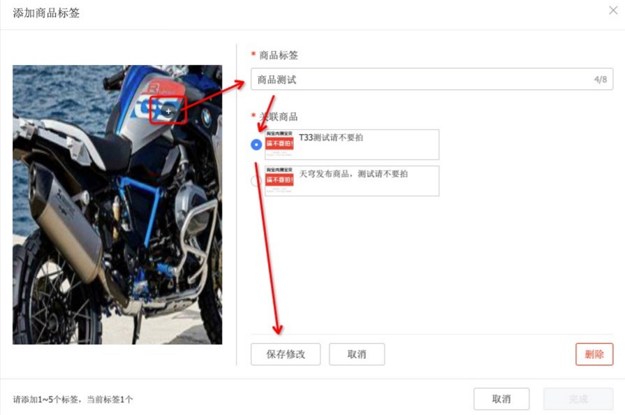 淘宝主图视频要求大于720怎么调,淘宝主图改版了吗
