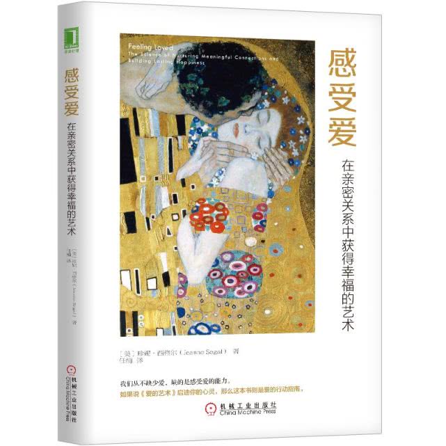 一日一书三部曲的阅读感悟,一日一读阅读感悟