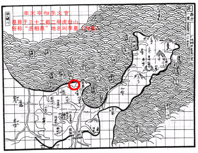 广东惠安李氏墓,惠安李氏祖墓