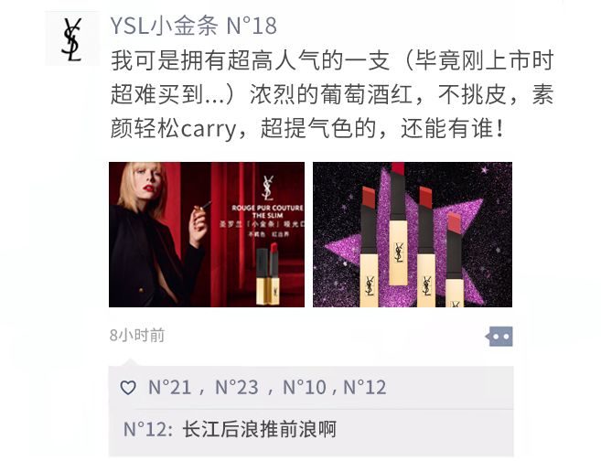 2019年流行的口红,女人秋冬必买的口红2019