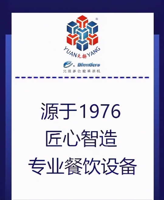 把茶饮、甜品卖给30000家火锅店餐+饮或有新惊喜