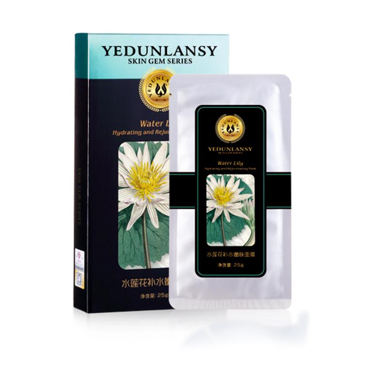 雅顿兰斯面膜直播间,雅顿兰斯面膜