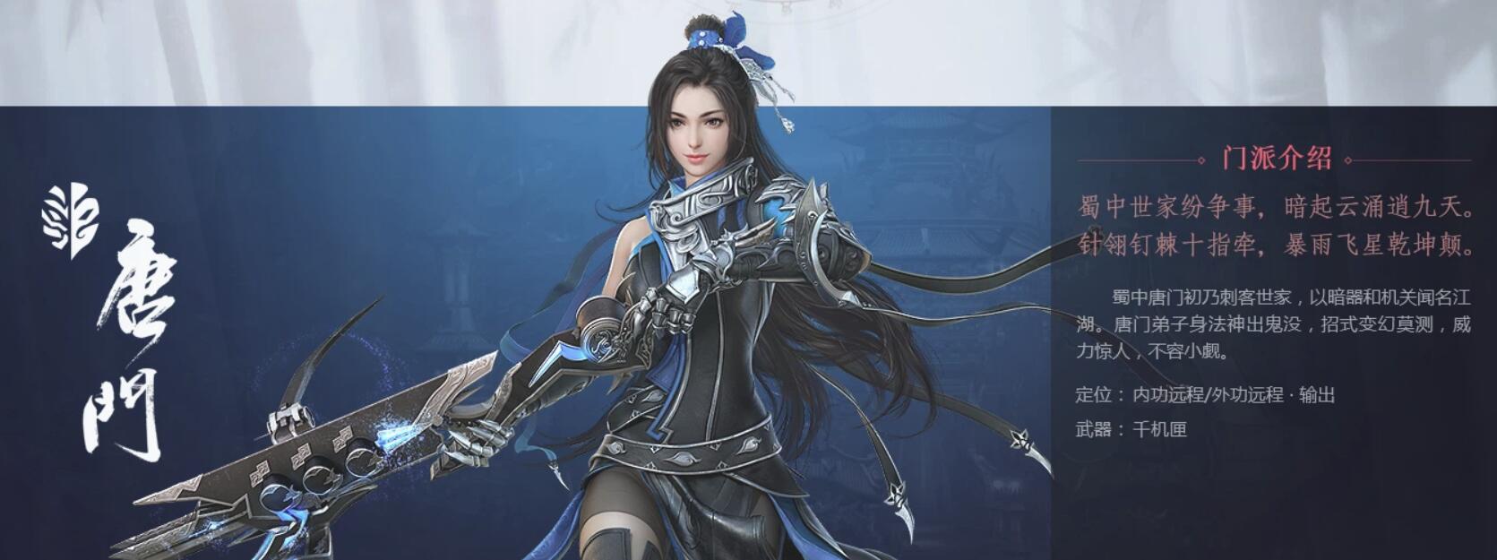 剑网三门派称号能有几个,剑网3门派开放先后顺序