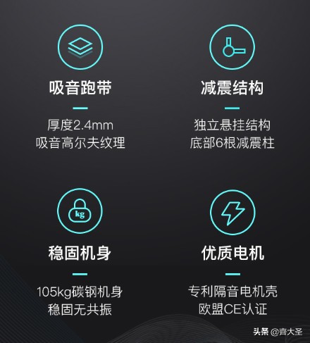 给跑步机新手的一些购买建议,史上最实用的跑步机选购攻略