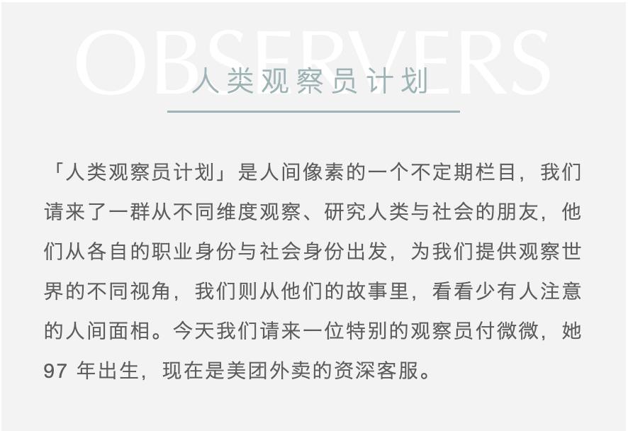 美团外卖客服介入赔付顾客,美团外卖客服将在72小时内处理