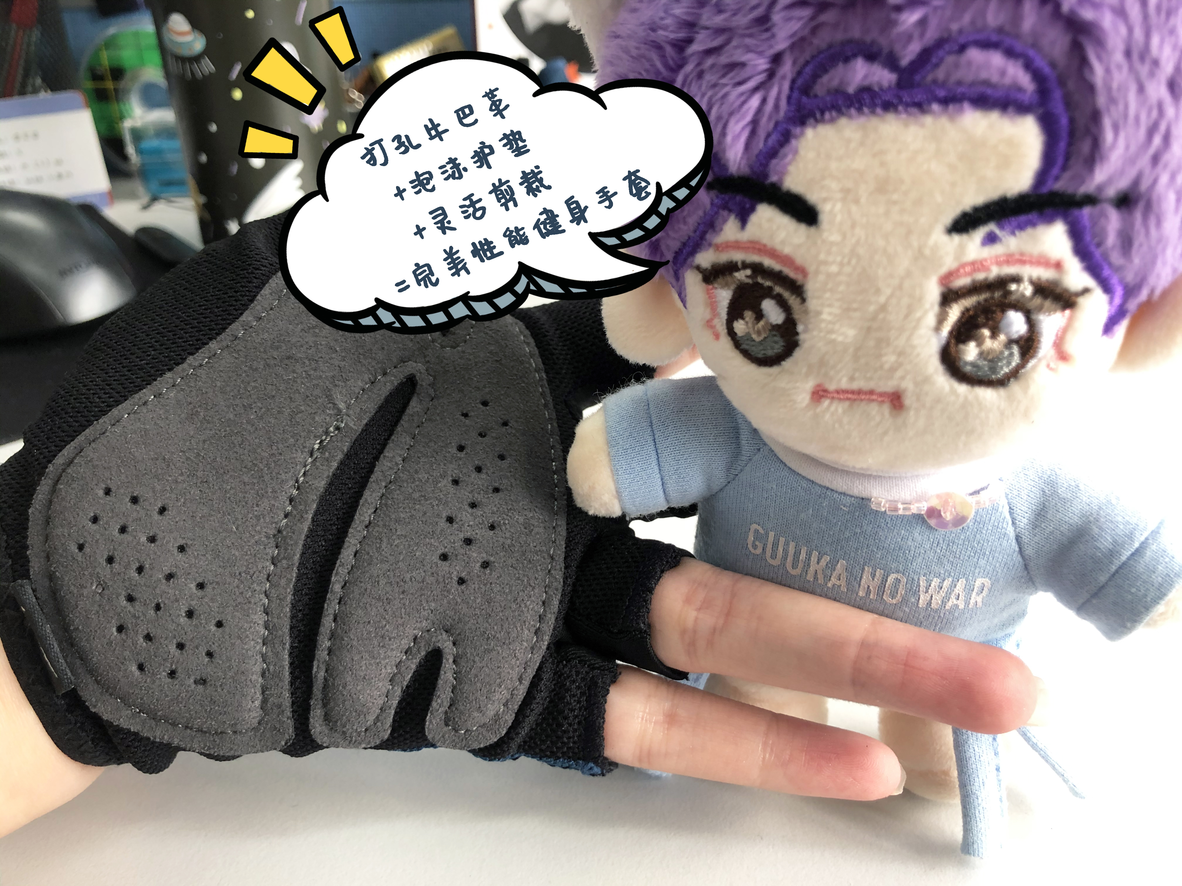 NikeSP20最新款健身手套测评：健身界的“无限手套”