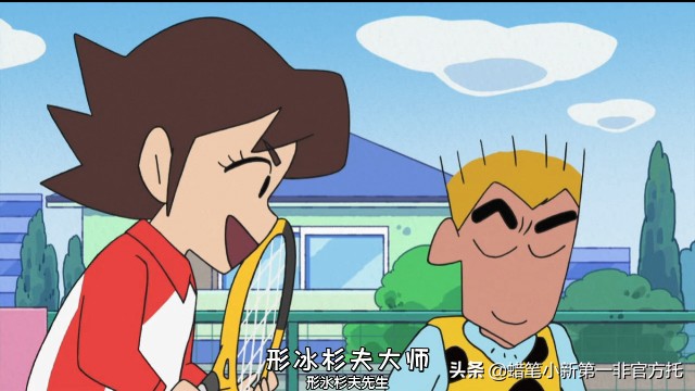 蜡笔小新人物介绍150字,蜡笔小新全部人物介绍