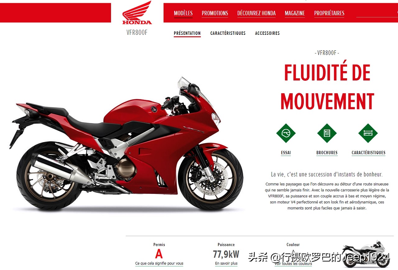 honda有哪些好摩托车,honda有哪些摩托车