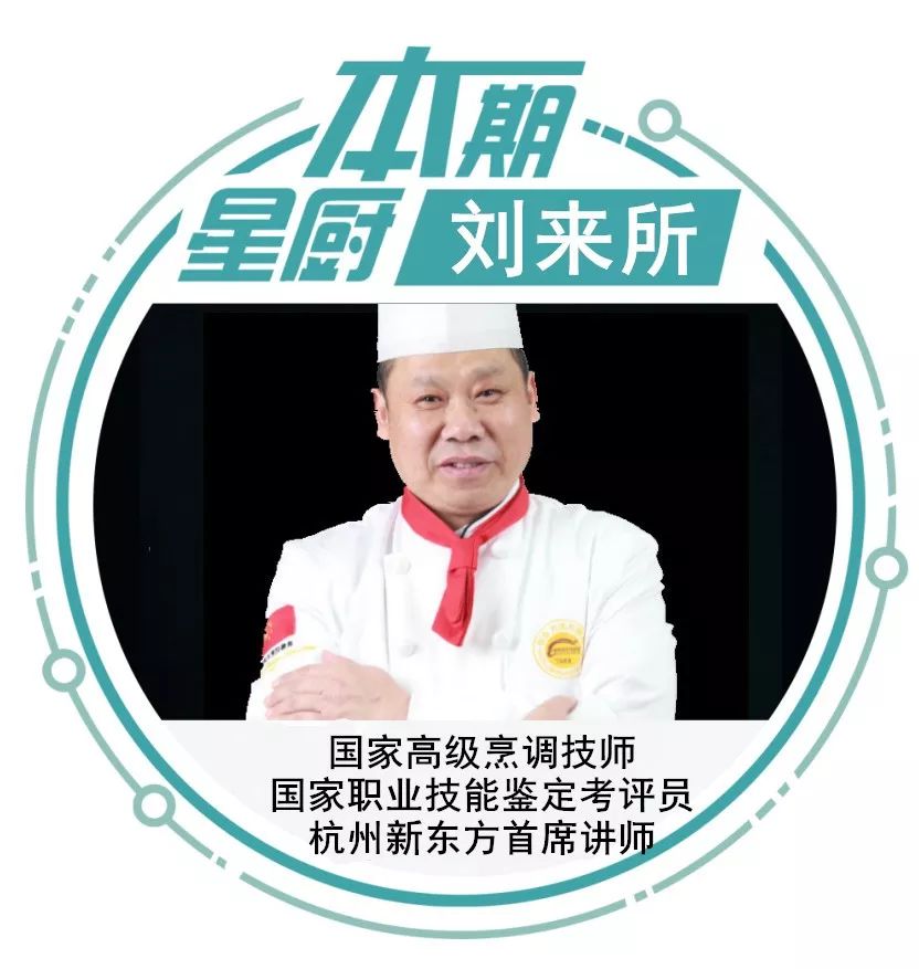 快手酸菜龙利鱼做法,快手大八爪鱼吃法