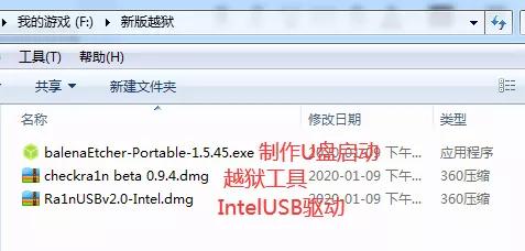 checkra1n越狱支持ios13.2.3么,checkra1n完美越狱ios14.7.1