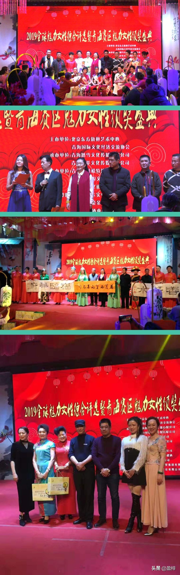 向上向美向好向善心得体会,向真向善向美向上