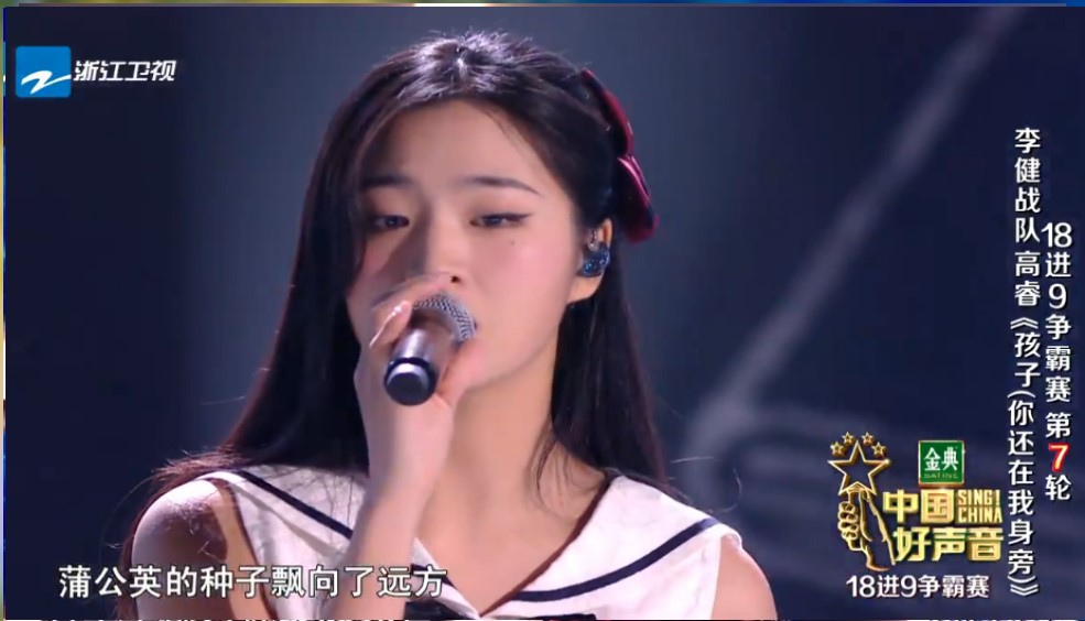 傅欣瑶pk高睿中国好声音视频,好声音高睿