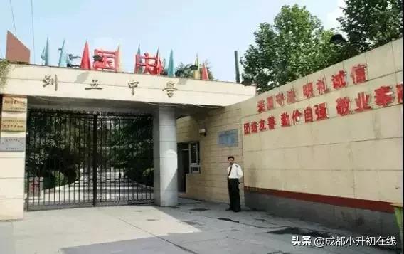 成都市初中必读书目,成都重点中学初中必读书单