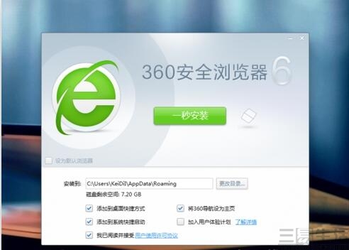 金山毒霸和360浏览器冲突吗,浏览器被劫持360怎么解决