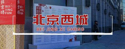 致敬奋斗者,致敬西部建设者