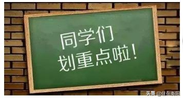 春运火车票1月12日开售几天,春运火车票1月12日起开售