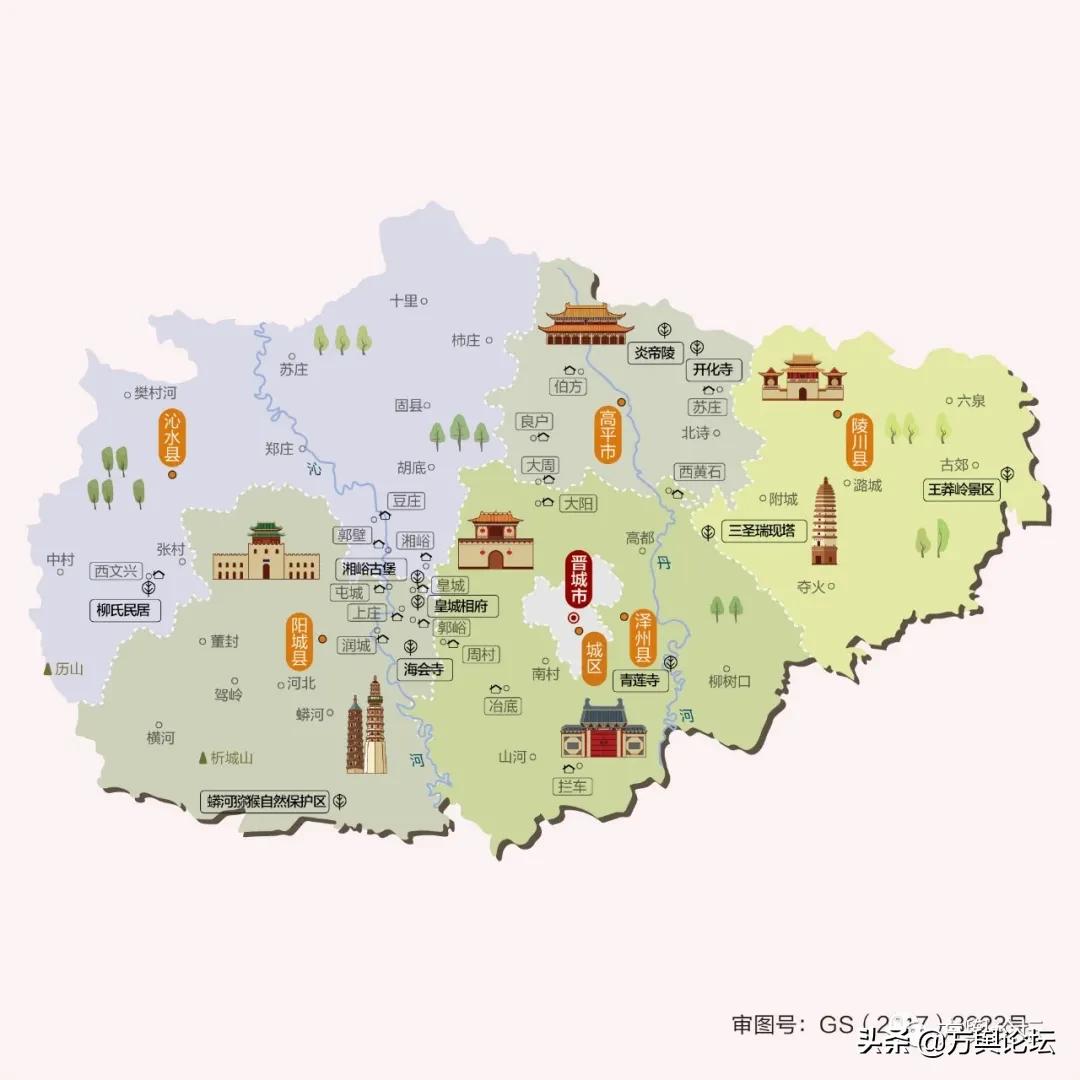 山西晋阳古城巡礼,山西晋城文明巡礼