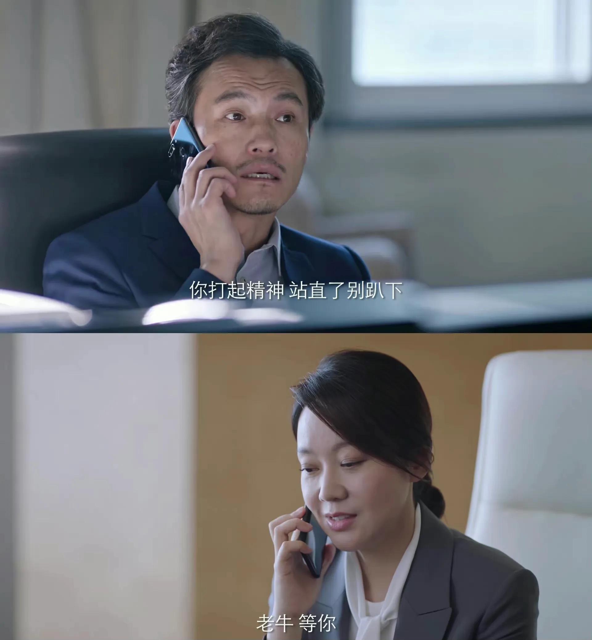 突围石红杏被林满江灭口,石红杏跳河后林满江的反应