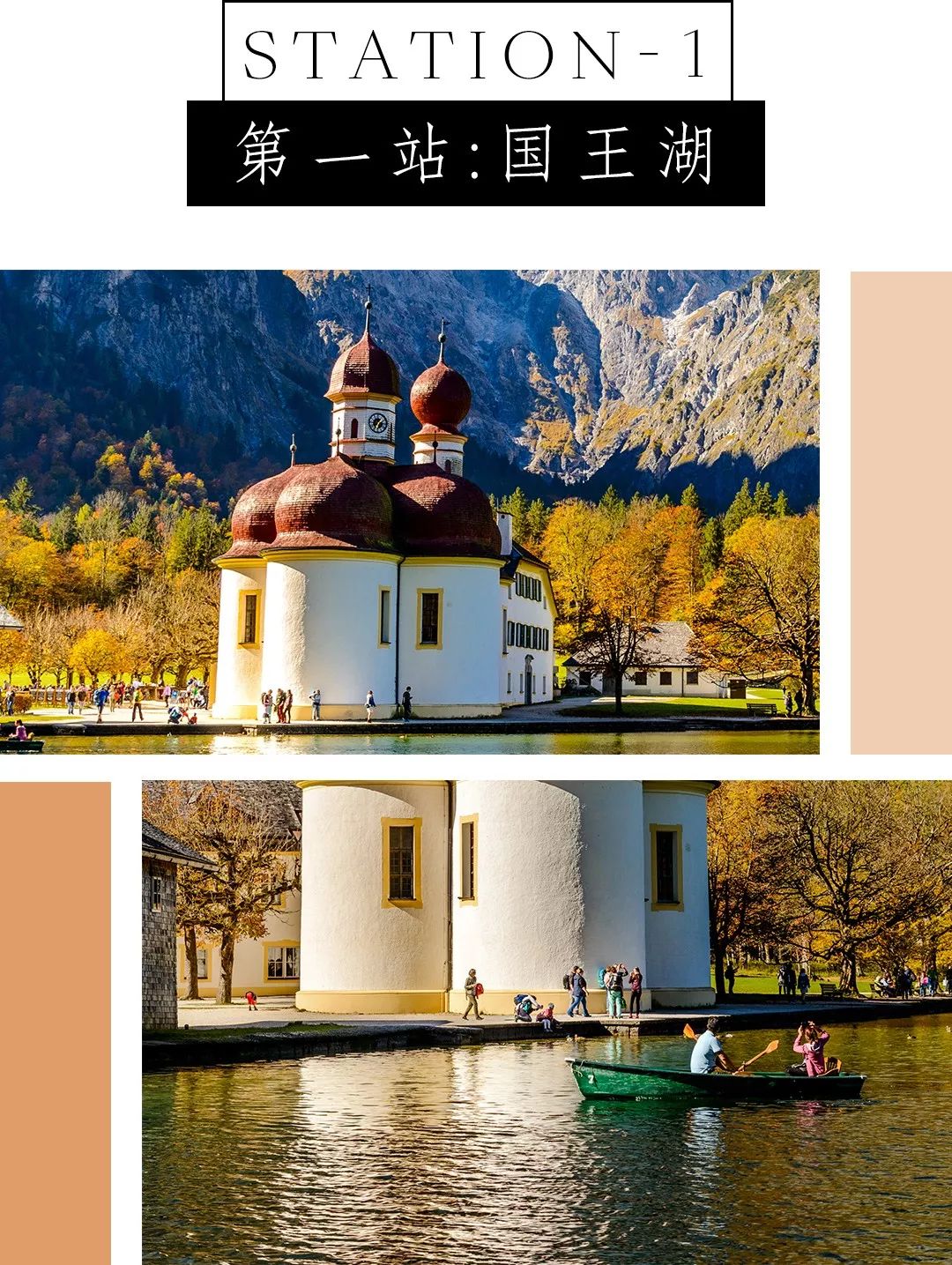 因戈尔施塔特购物村攻略,最后的疯狂全文免费阅读