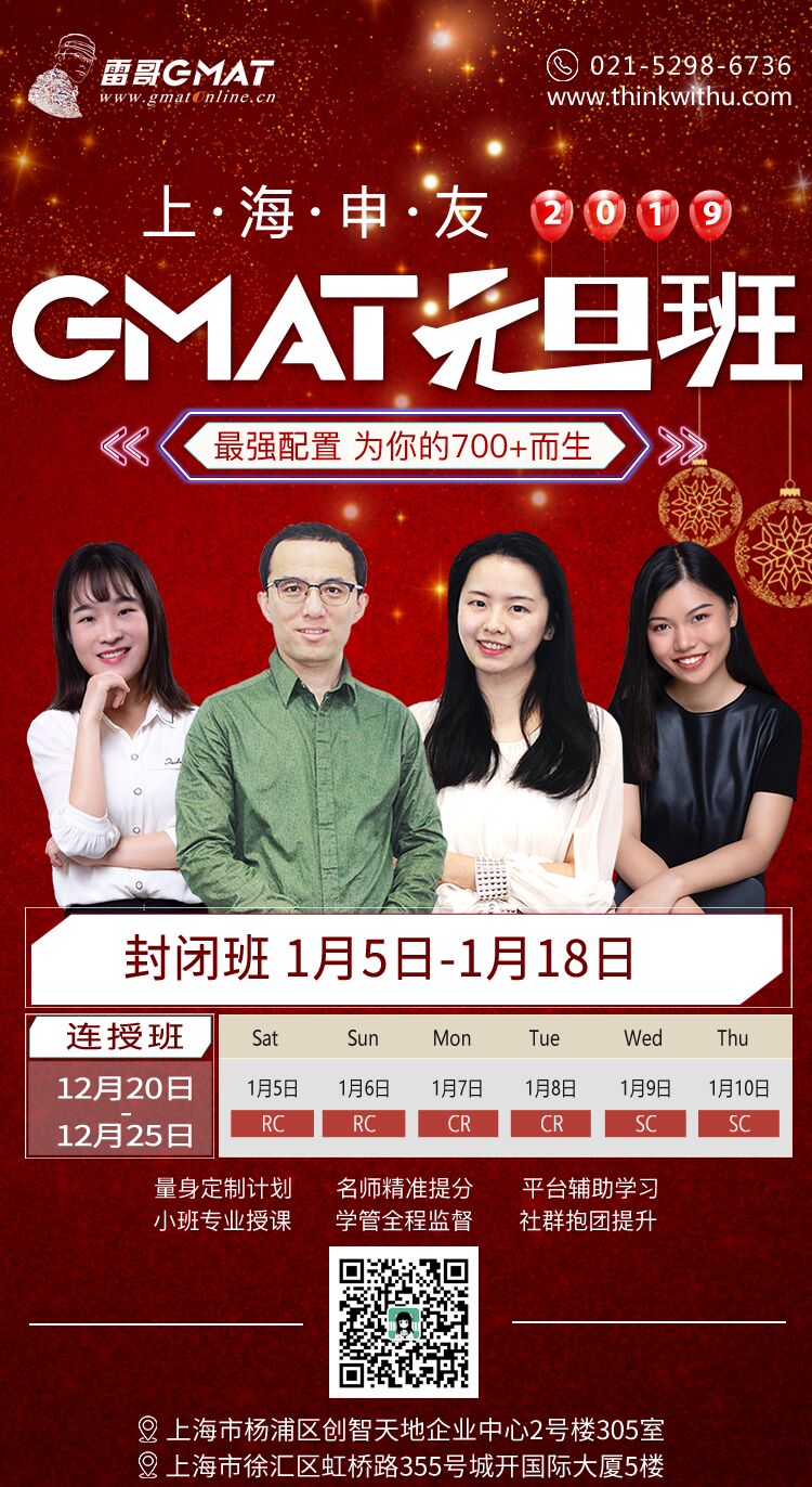 留学加拿大，商科专业和院校怎么选？-上海雷哥GMAT培训