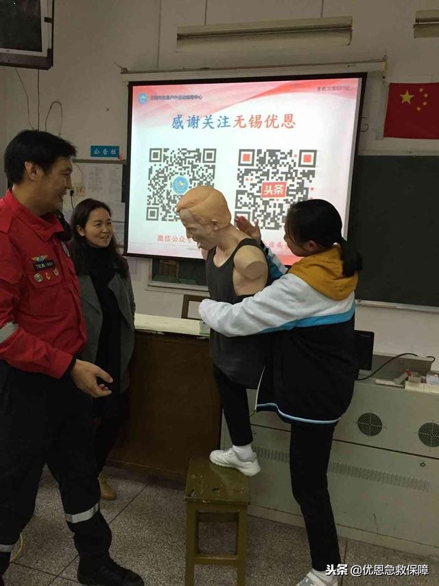 优恩培训,优恩急救培训班怎么样