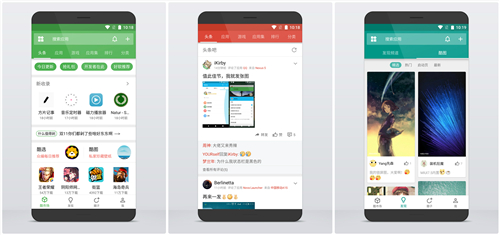 一些逆天的软件,逆天好用app推荐