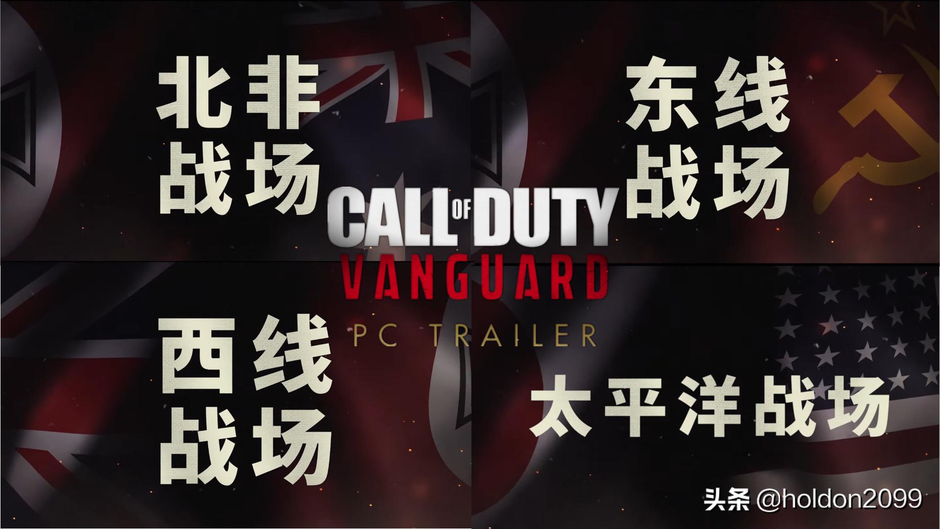 使命召唤先锋18需要购买吗,使命召唤18先锋游戏解说合集