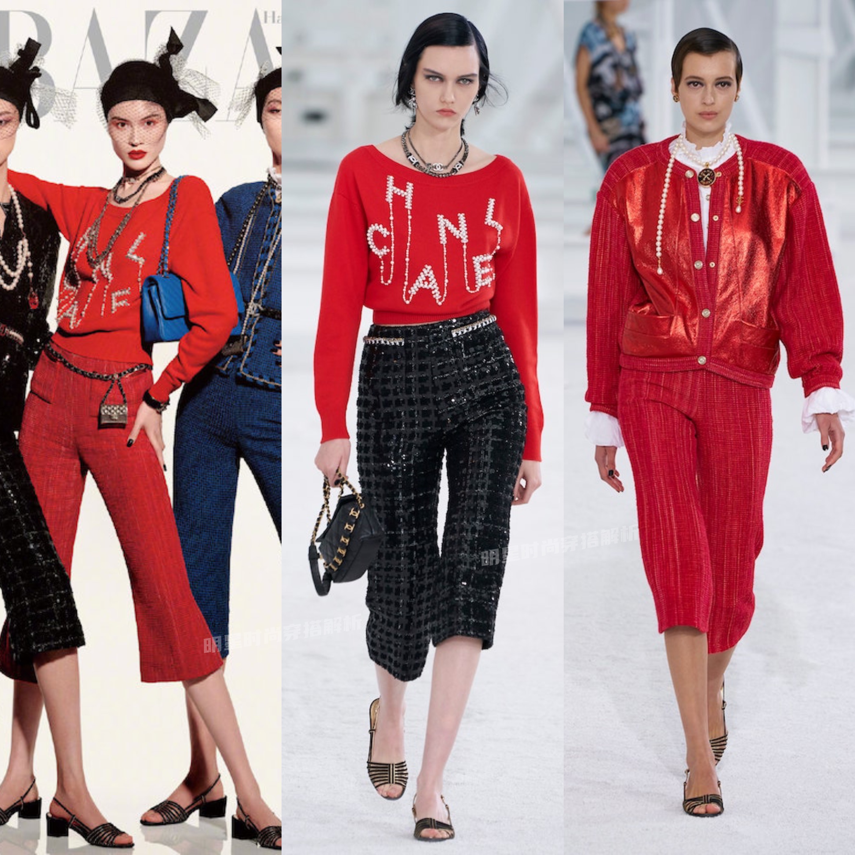 近期时尚杂志封面：李现、宋茜、热巴、黄轩、邓伦、张艺兴等