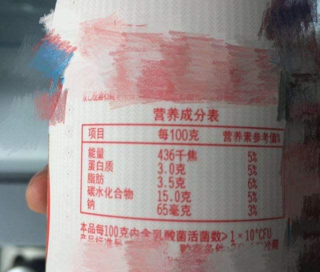 酸奶助消化？原来没有这么简单