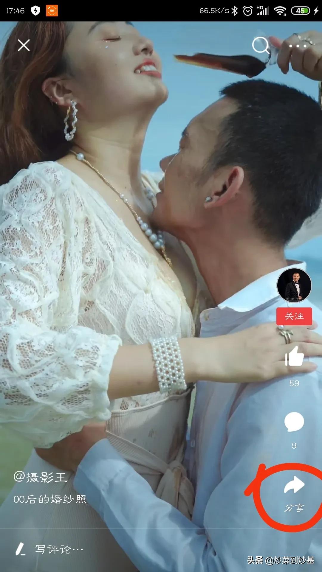 头条的小视频怎么保存,头条小视频看完后怎么不保留