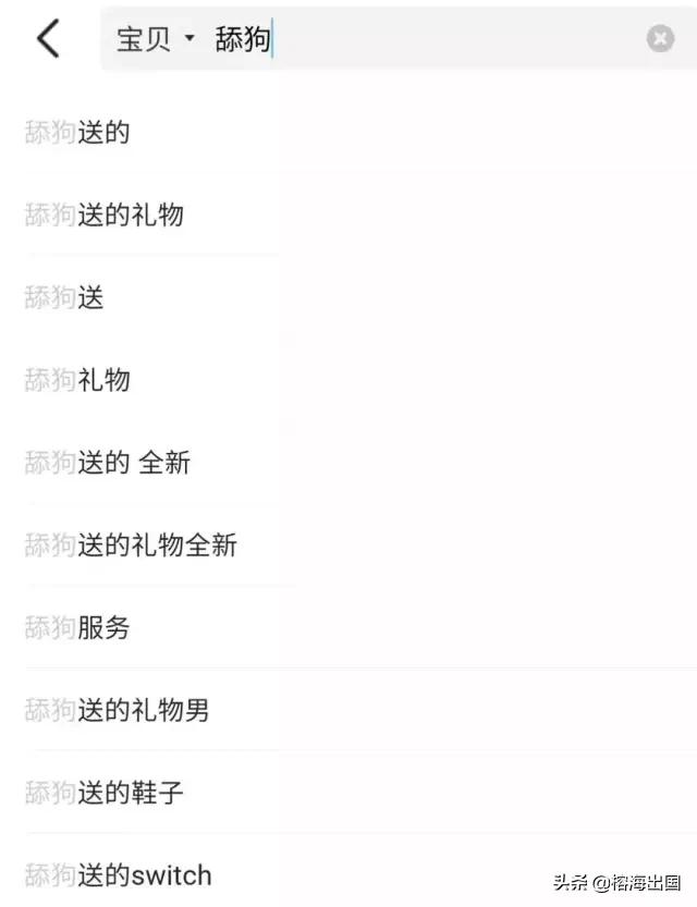 七夕海报变头七？七夕过后，你送出的礼物被挂上了闲鱼