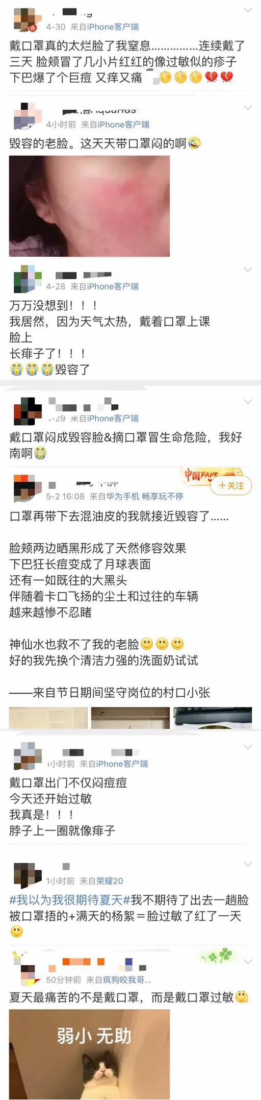 杭州姑娘摘下口罩当场大哭,24岁女孩摘口罩后哭了