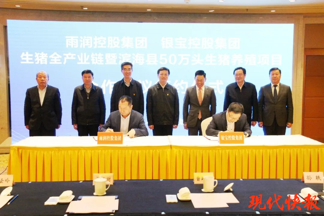 银宝集团新消息,银宝集团信息网